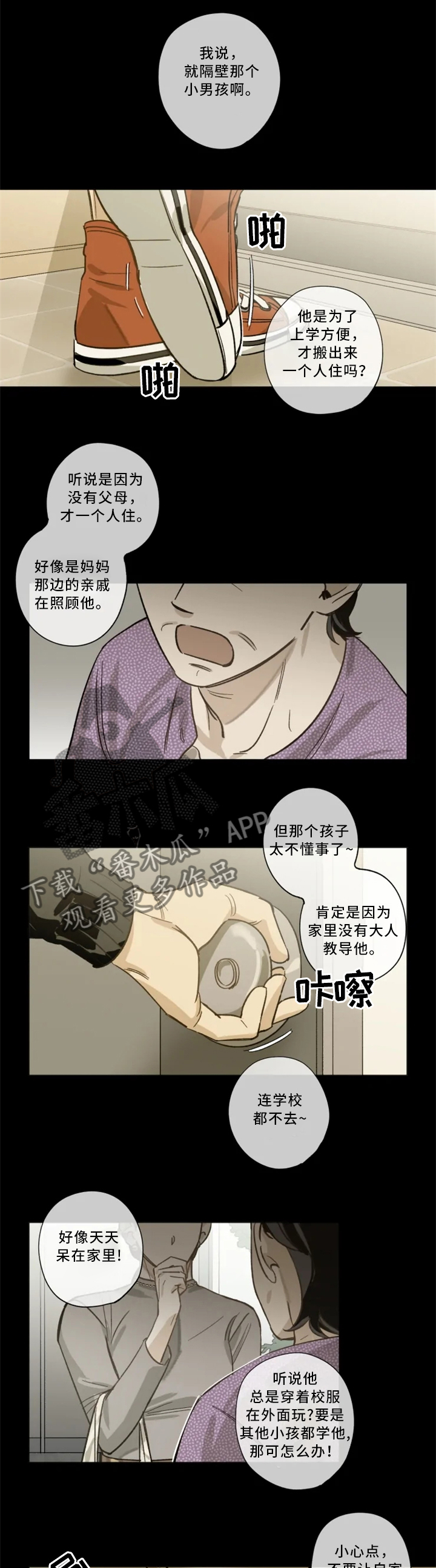 第18话0