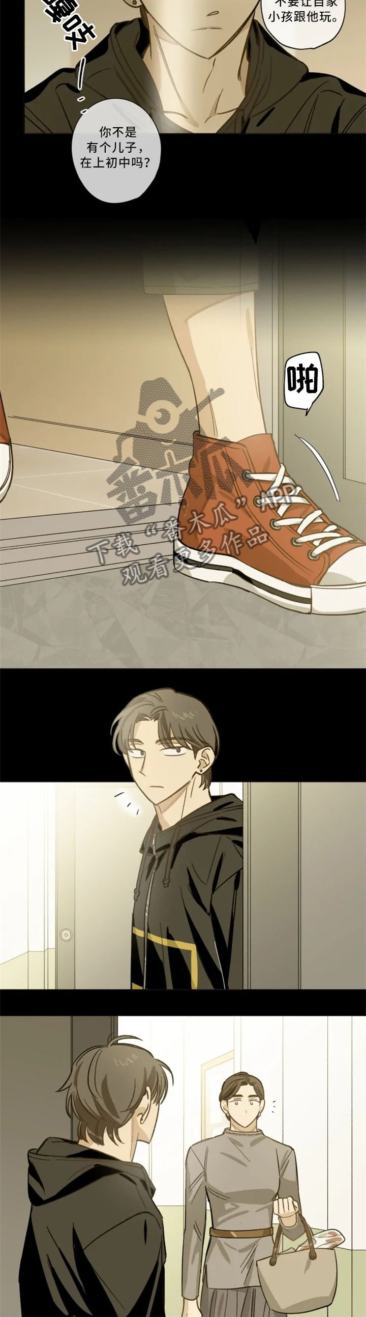 第18话1