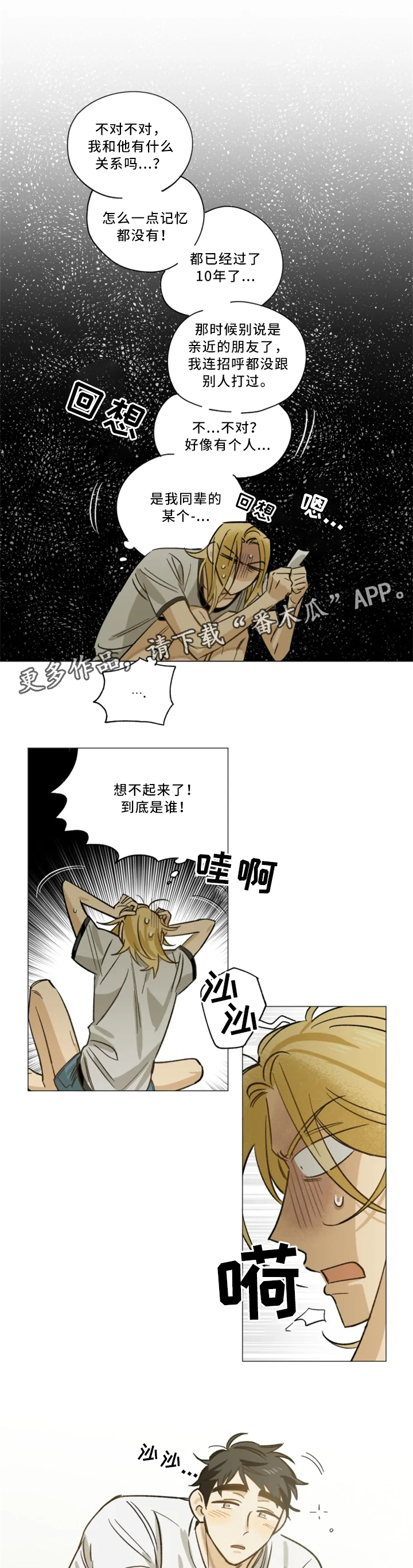 第17话1
