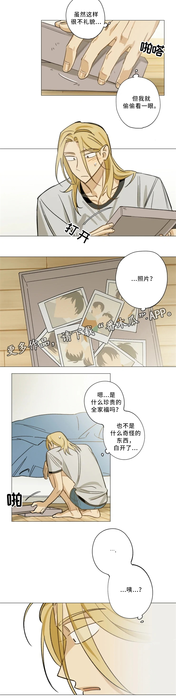 第16话7