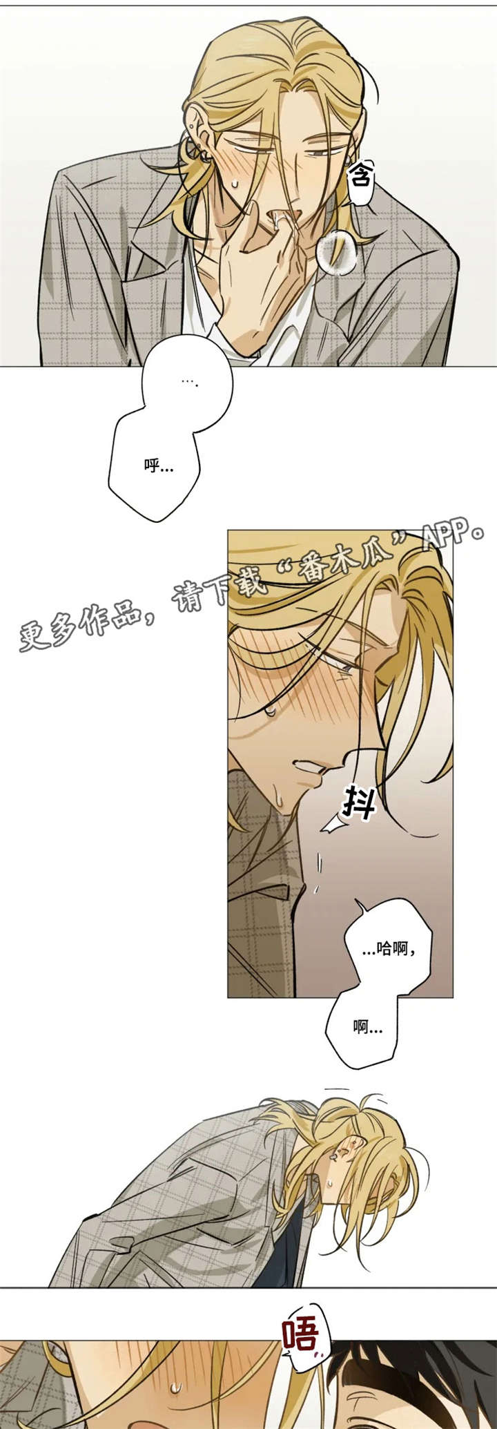第15话0