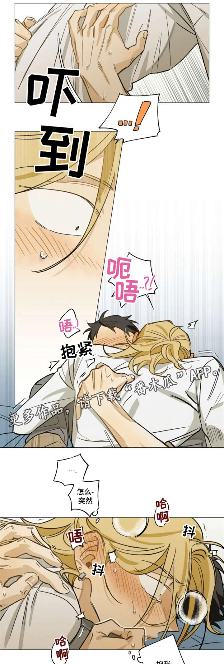 第15话6