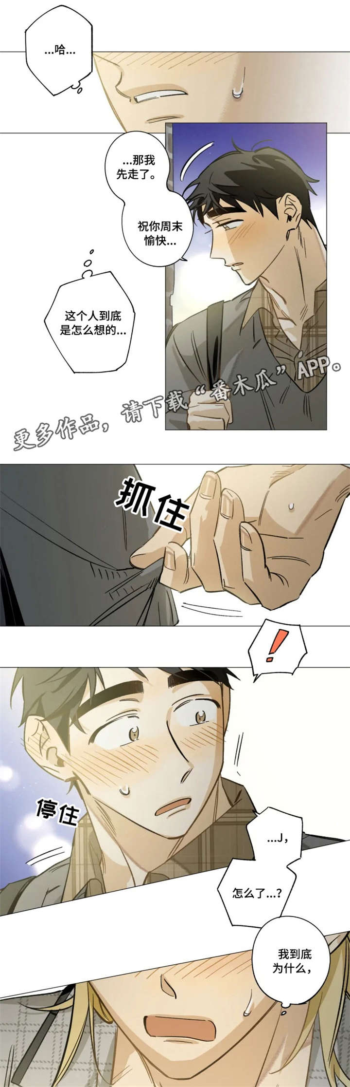 第14话0