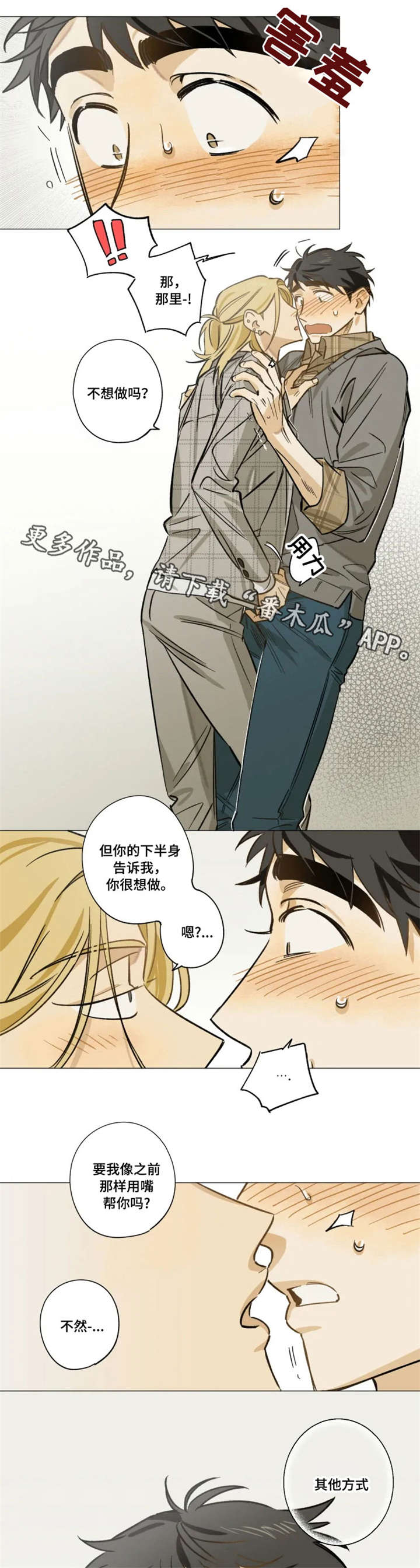 第14话5