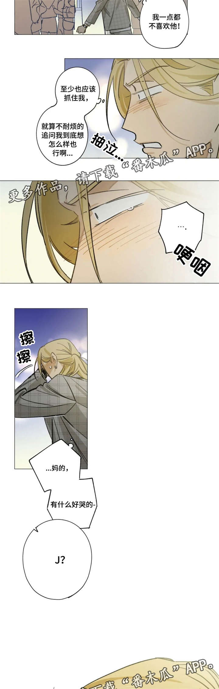 第13话1