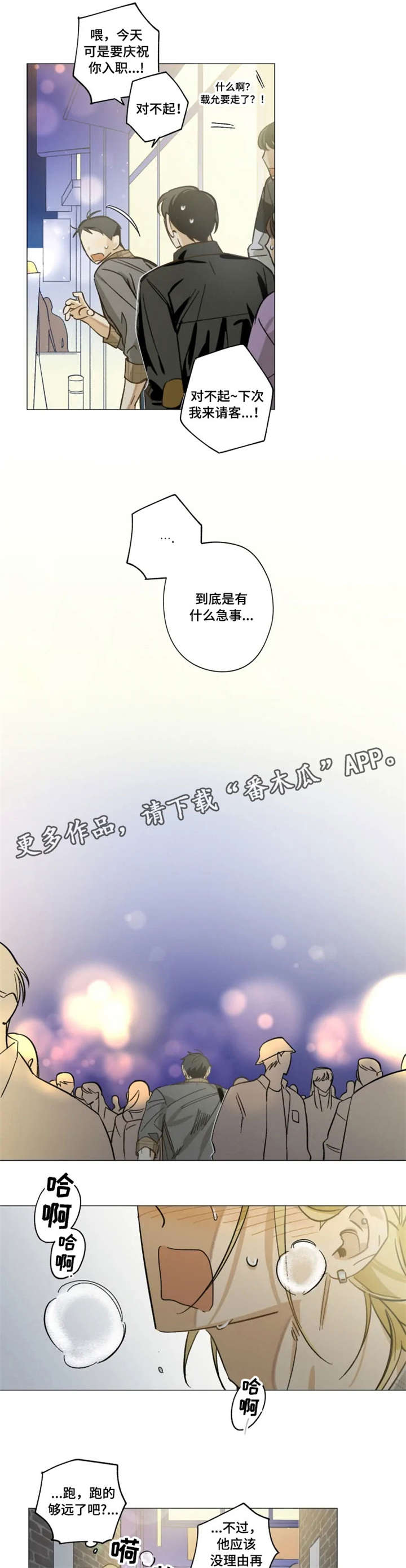 第13话4