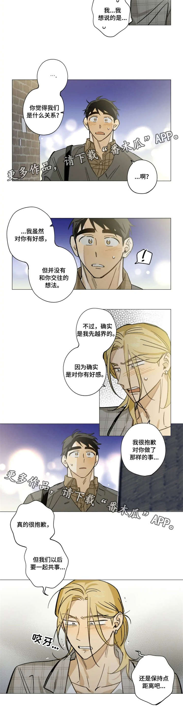 第13话6