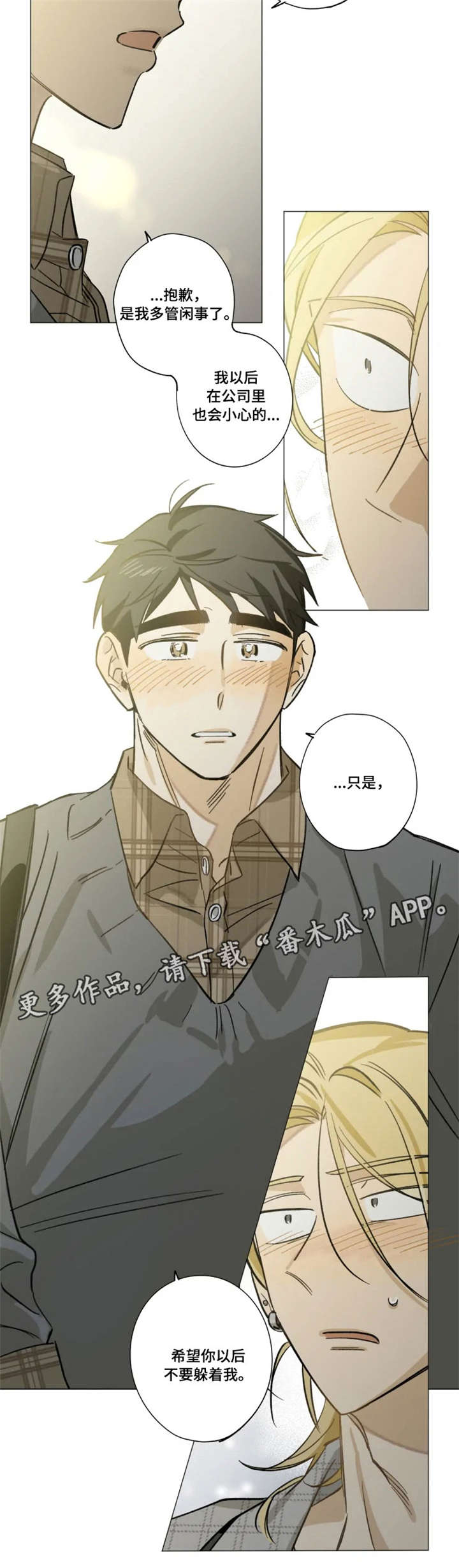 第13话9