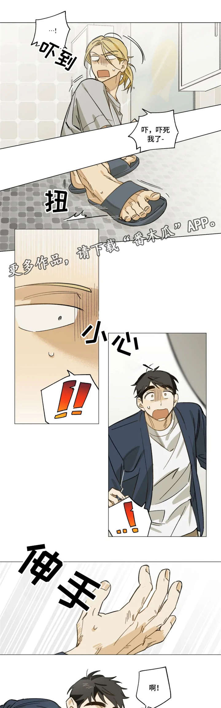 第11话0
