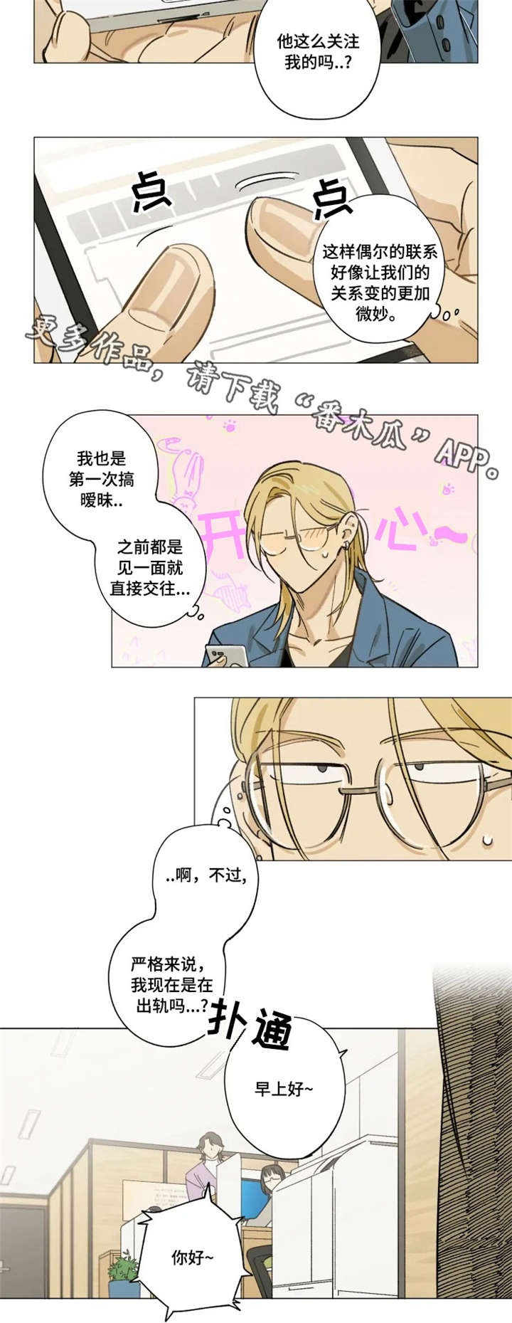 第11话10