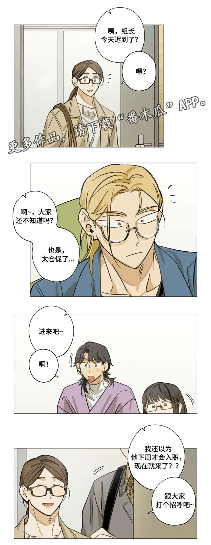 第11话11