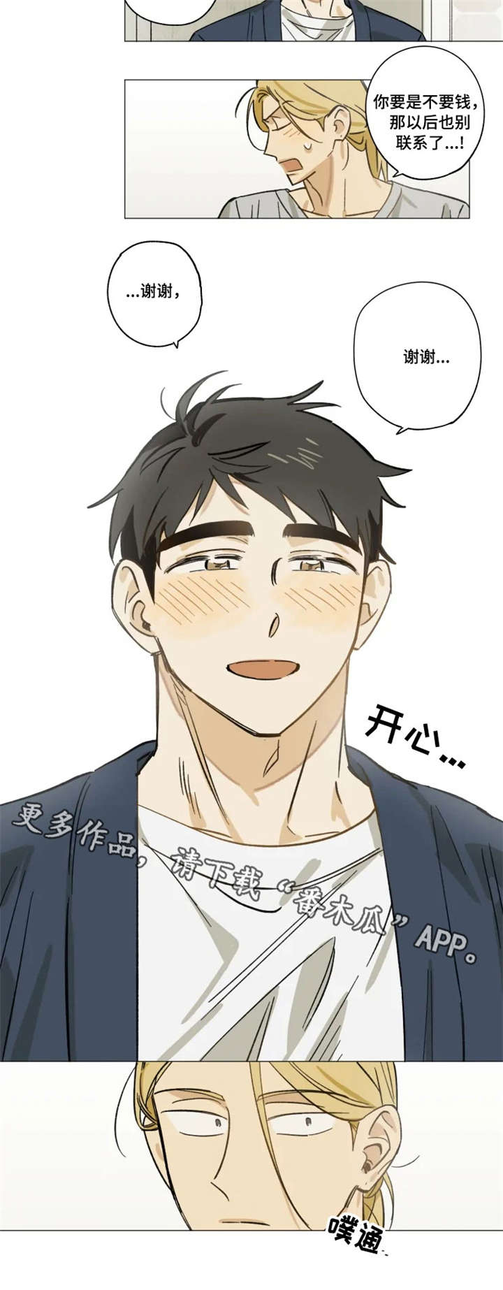 第11话5