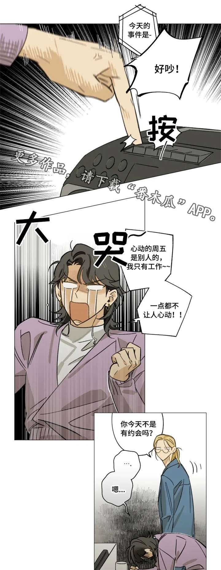 第11话8