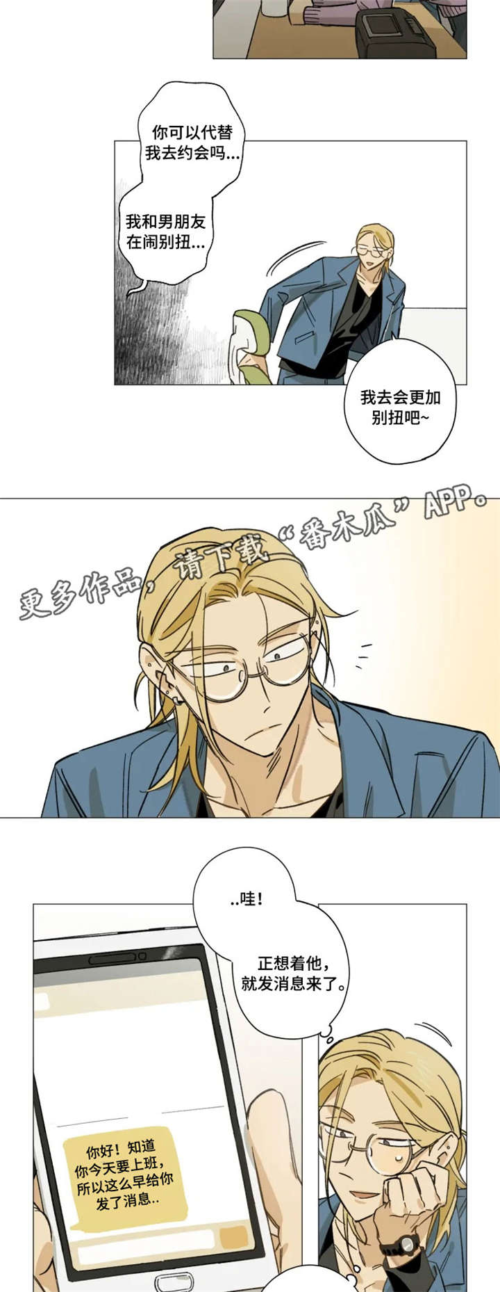 第11话9