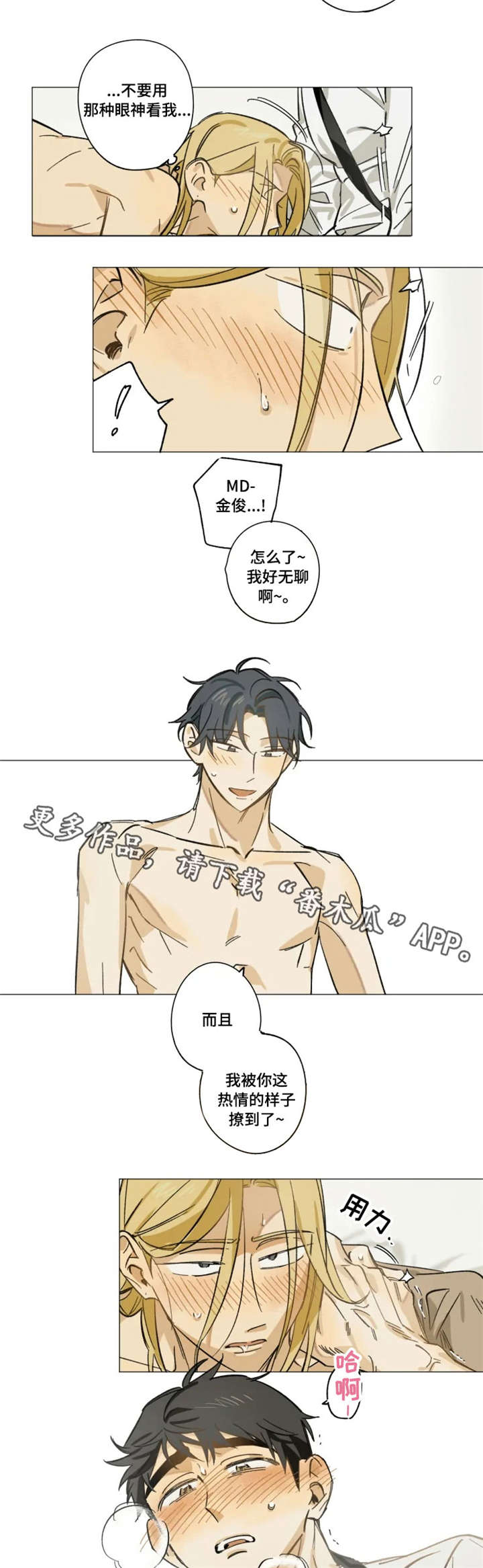 第10话1