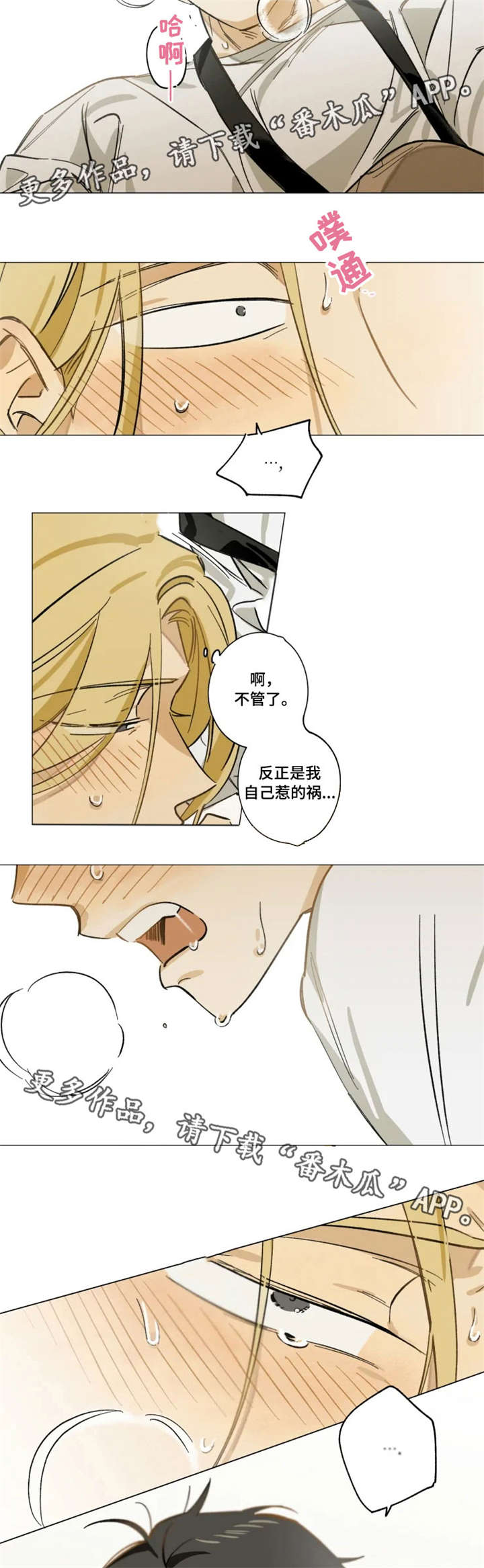 第10话2