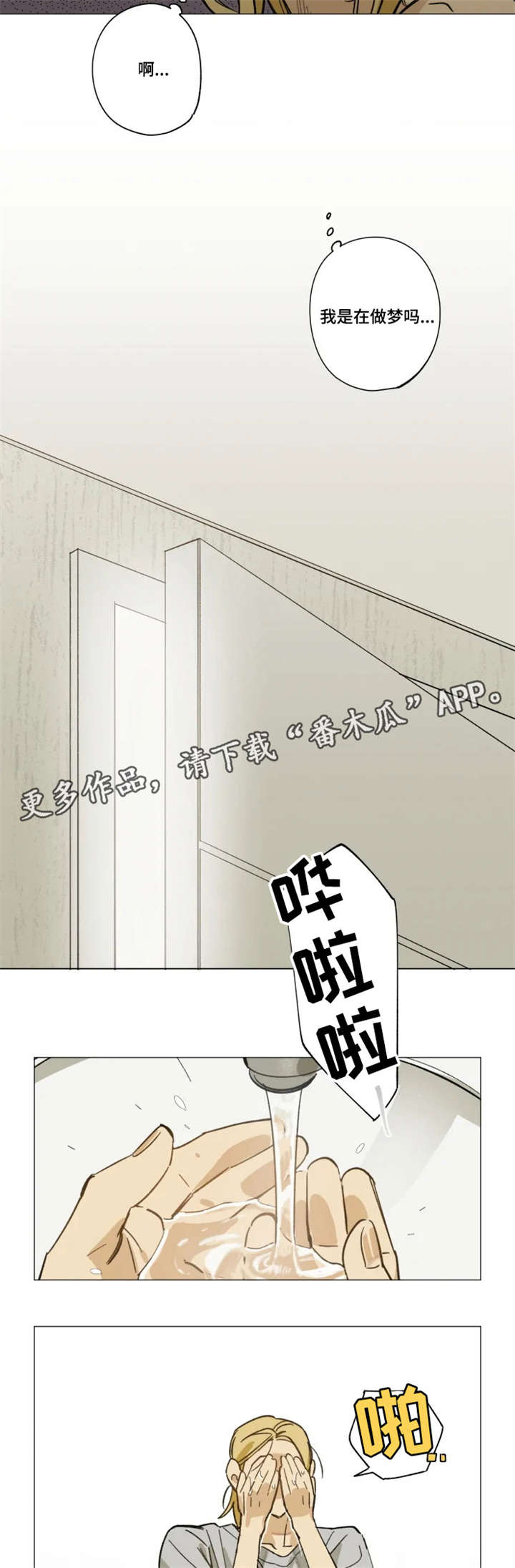 第10话6