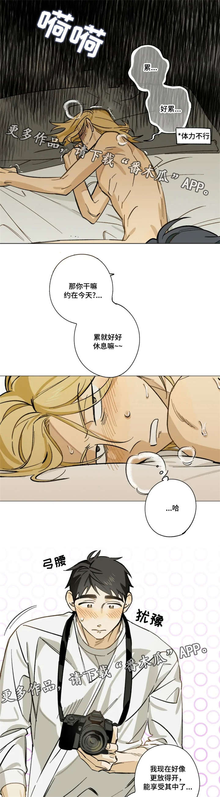 第9话1