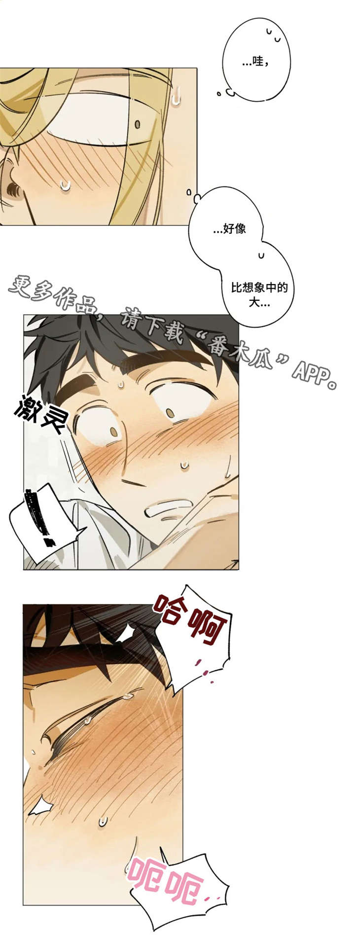 第9话10