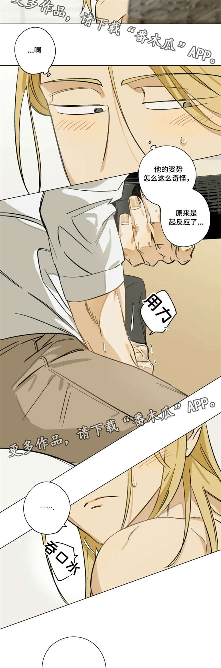 第9话4