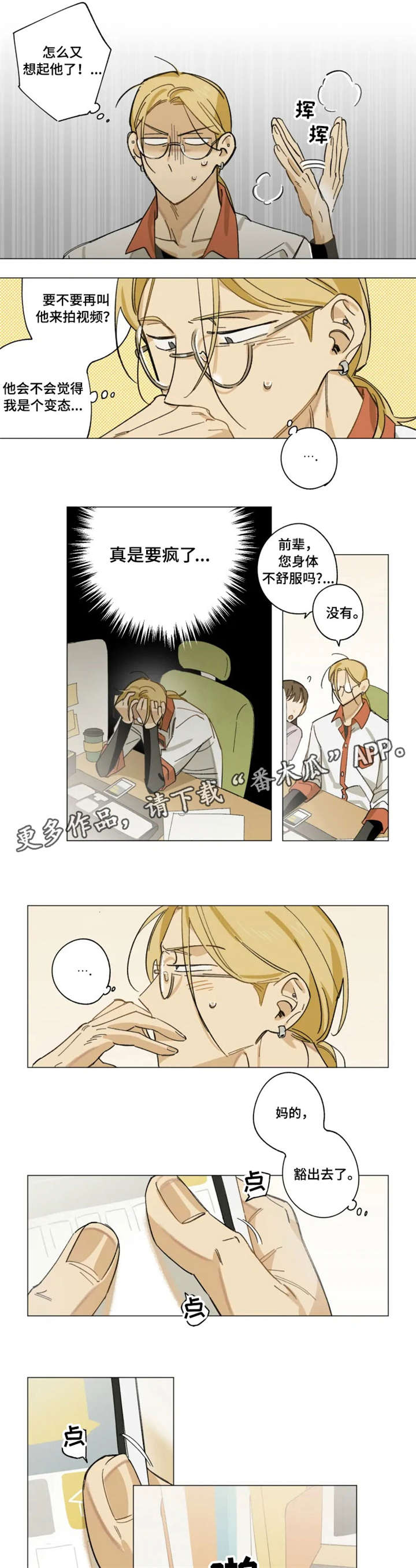 第7话0