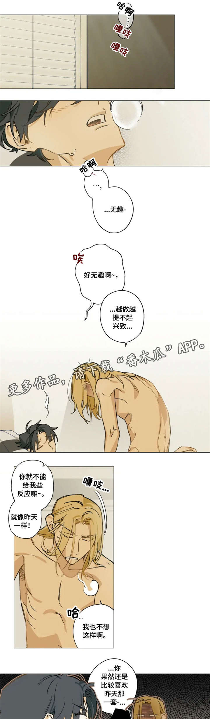 第5话0