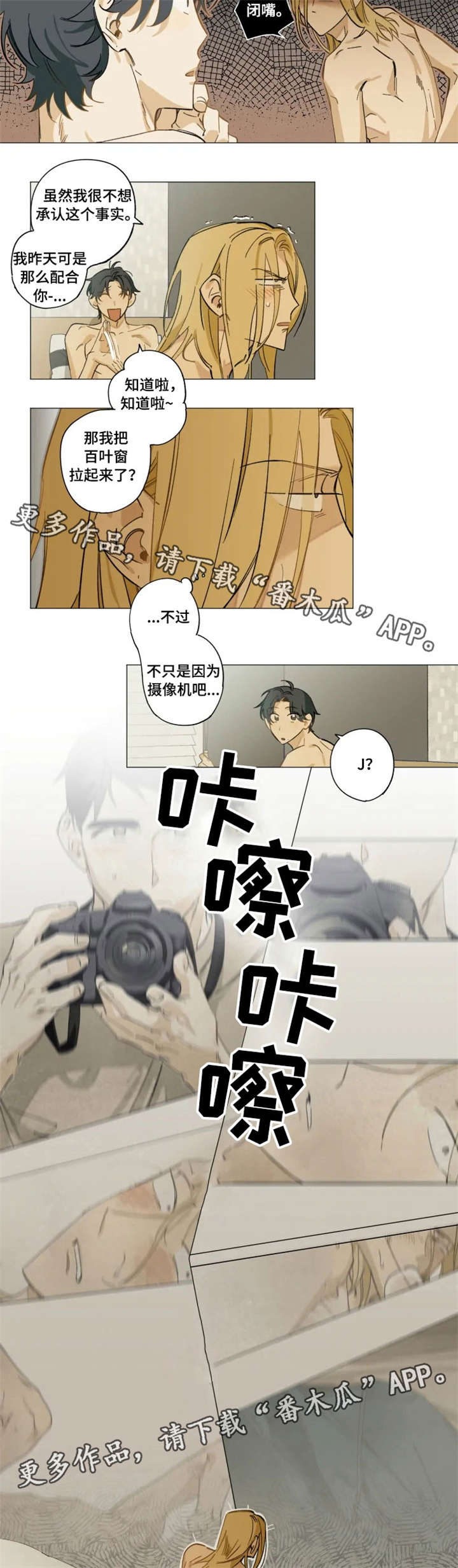 第5话1