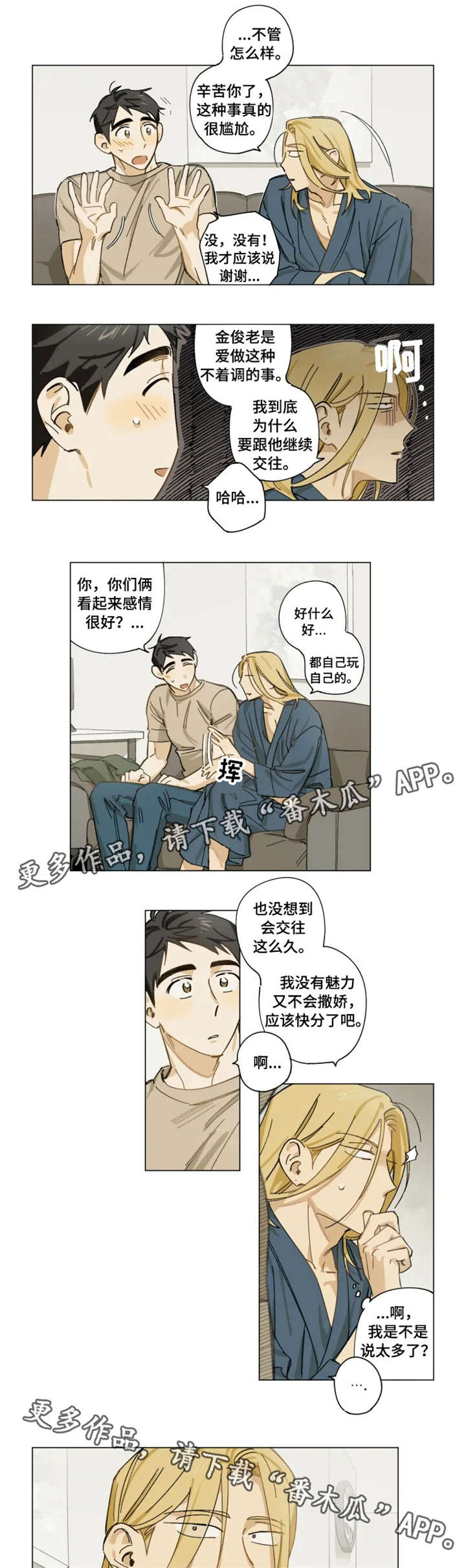 第4话0