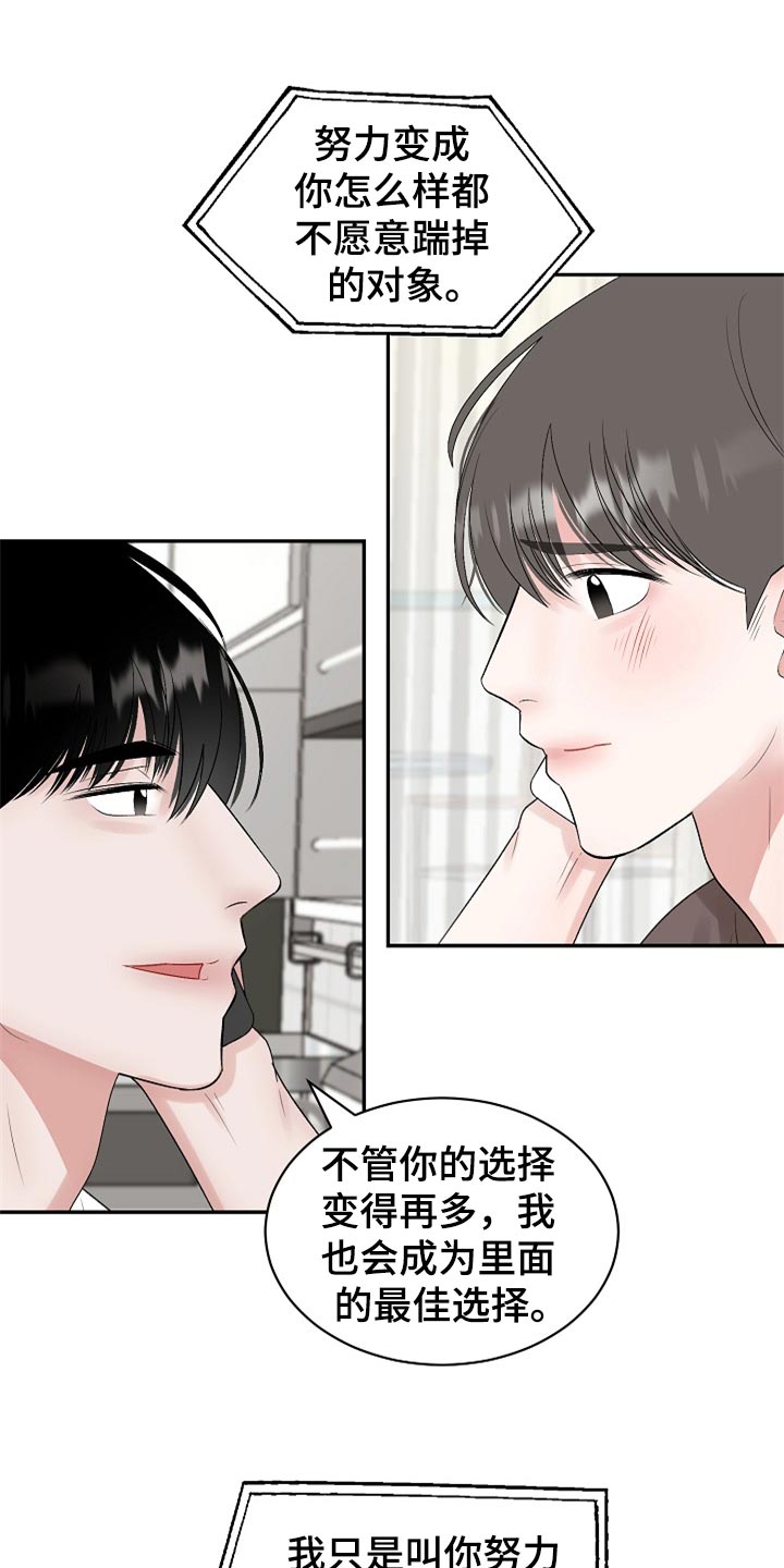 第110话0