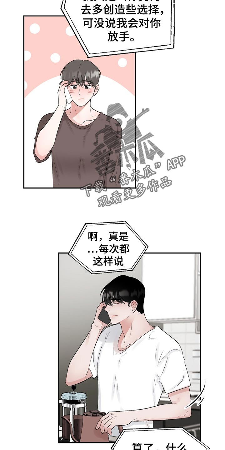 第110话1
