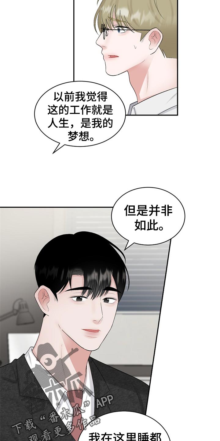 第110话10