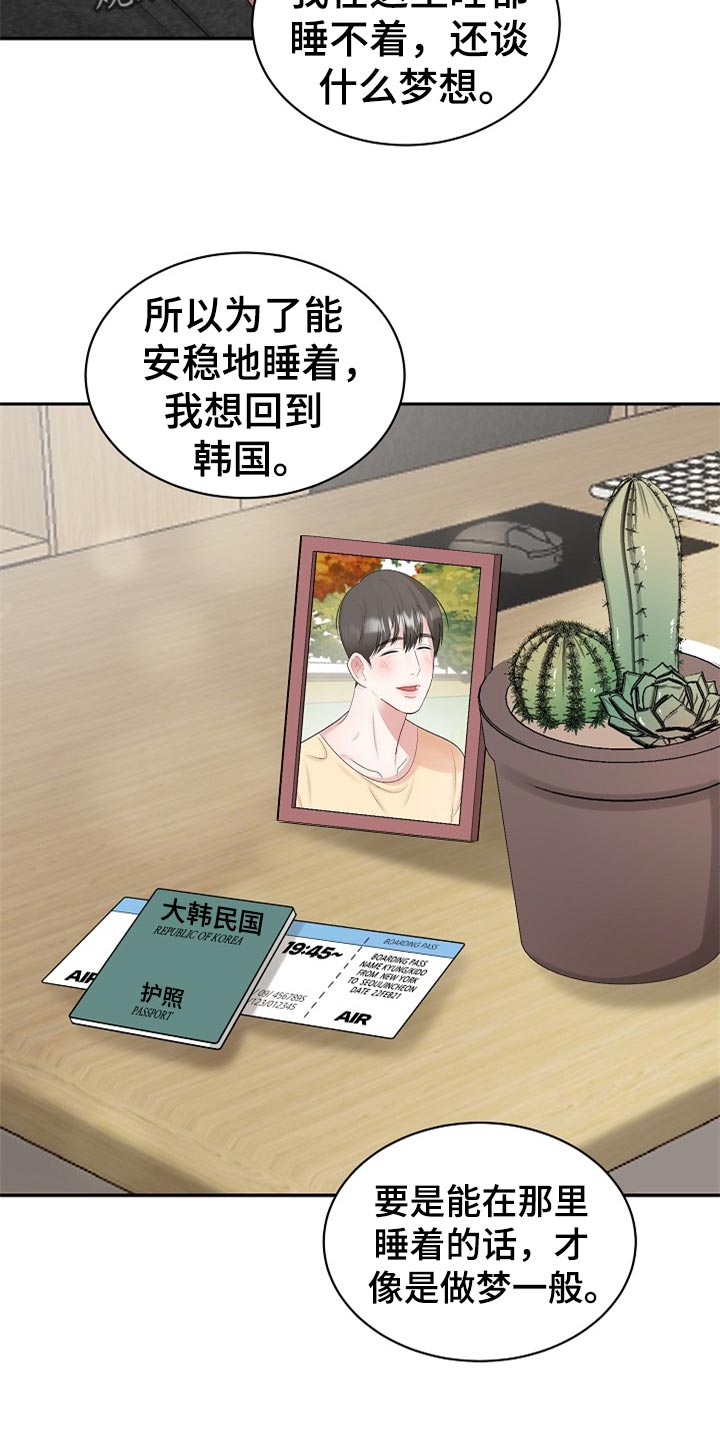 第110话11