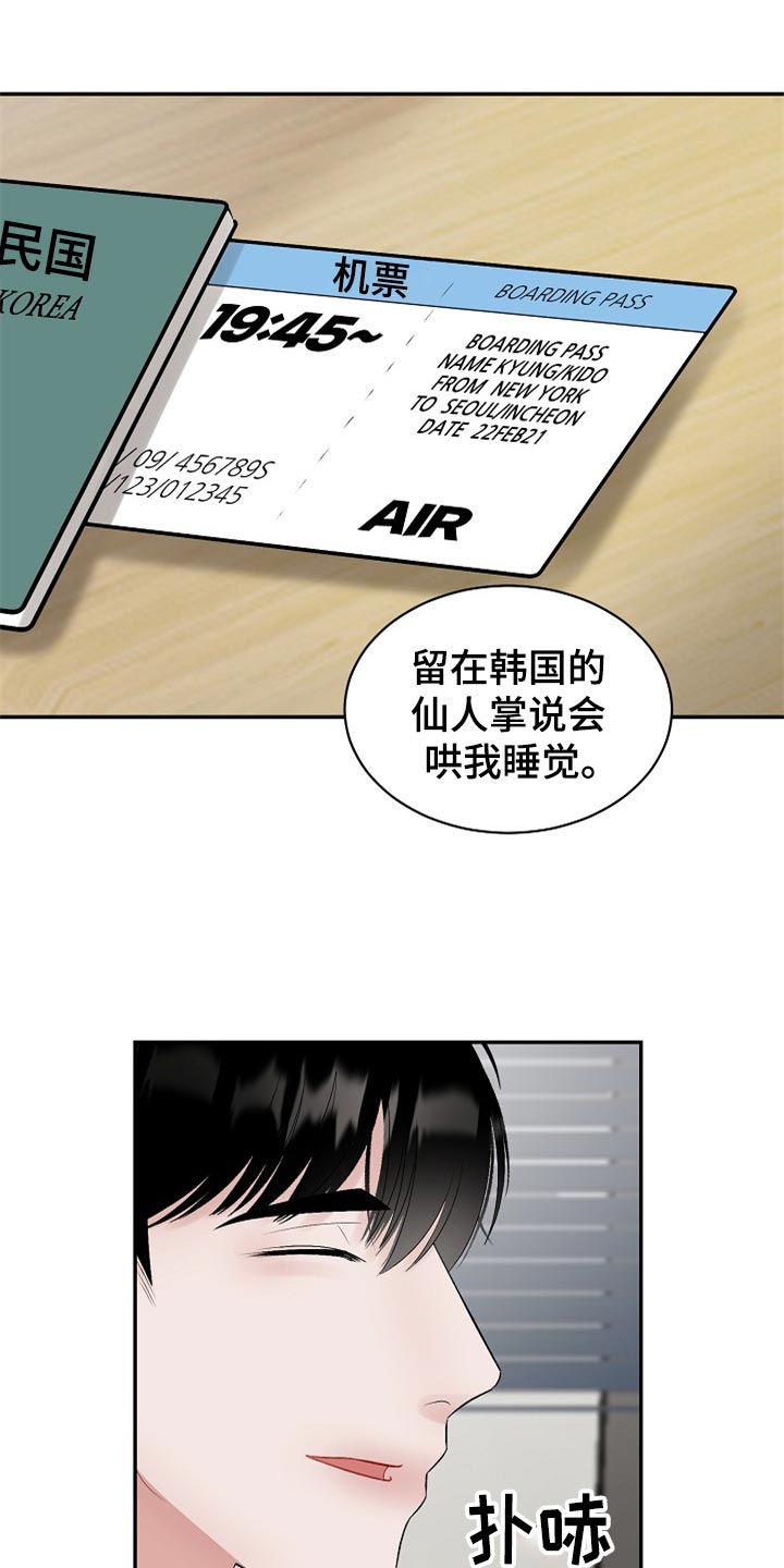 第110话12