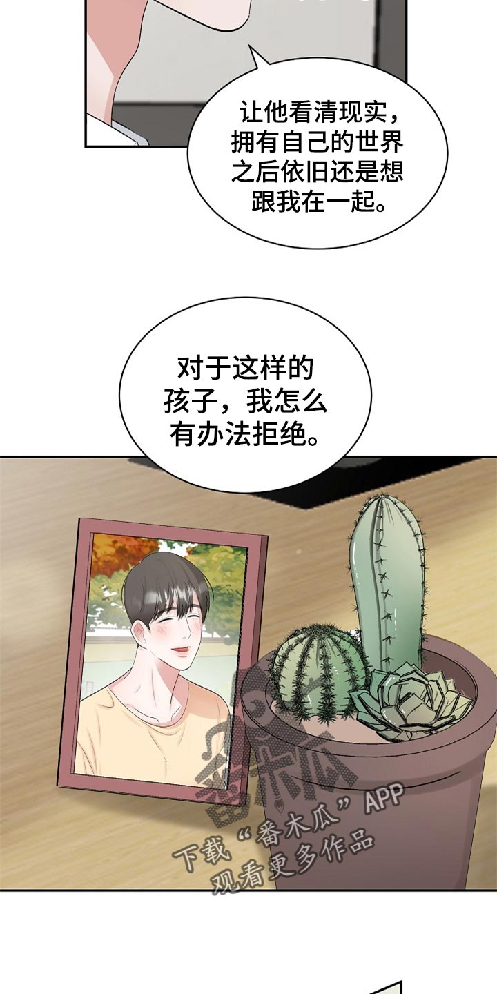第110话13