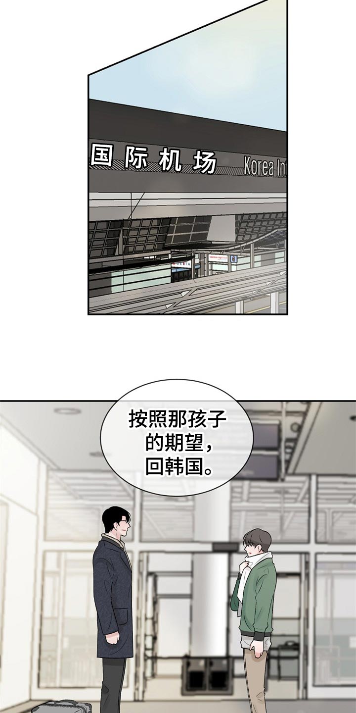 第110话14