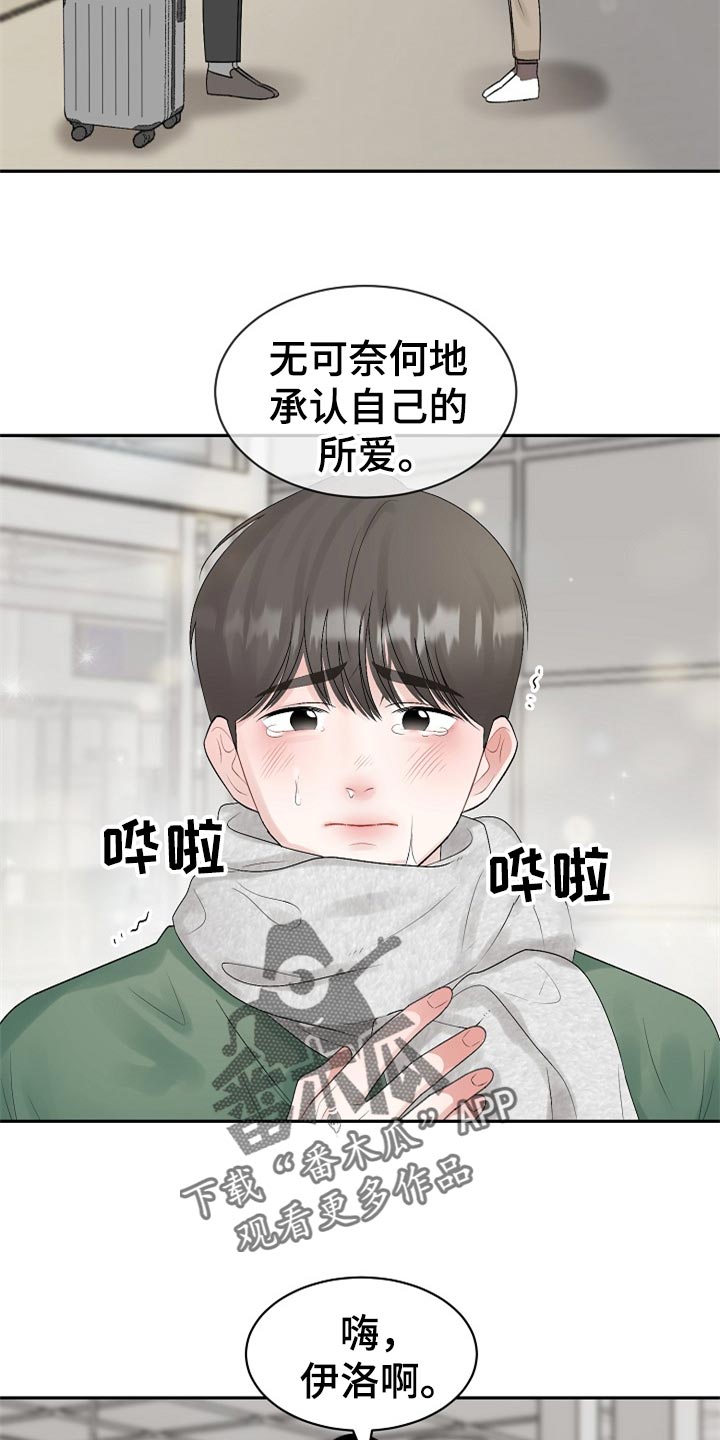 第110话15