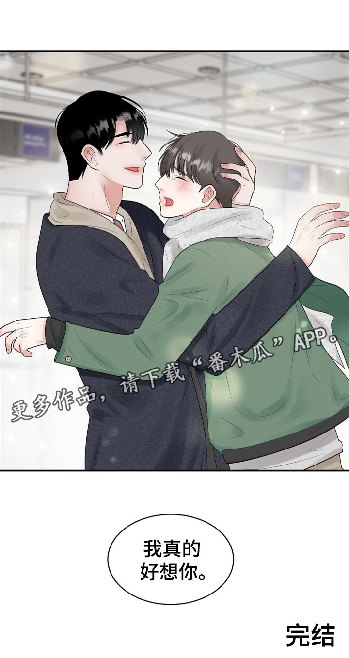 第110话17