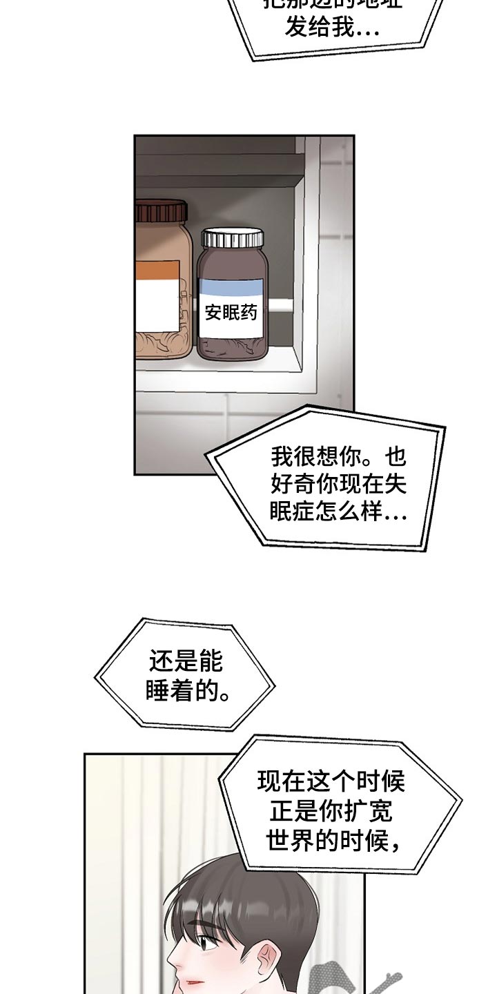 第110话3