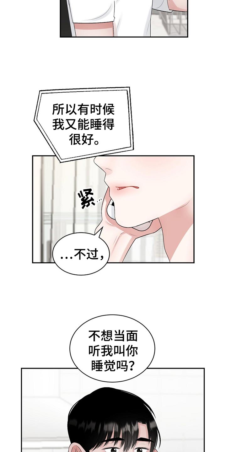 第110话5
