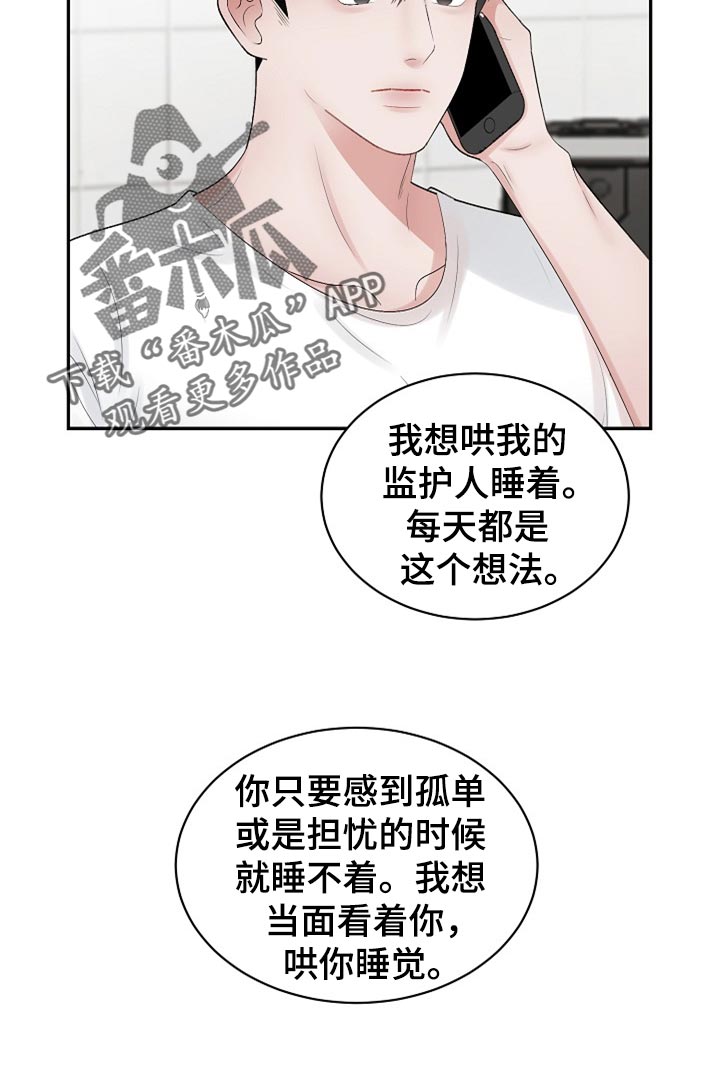第110话6
