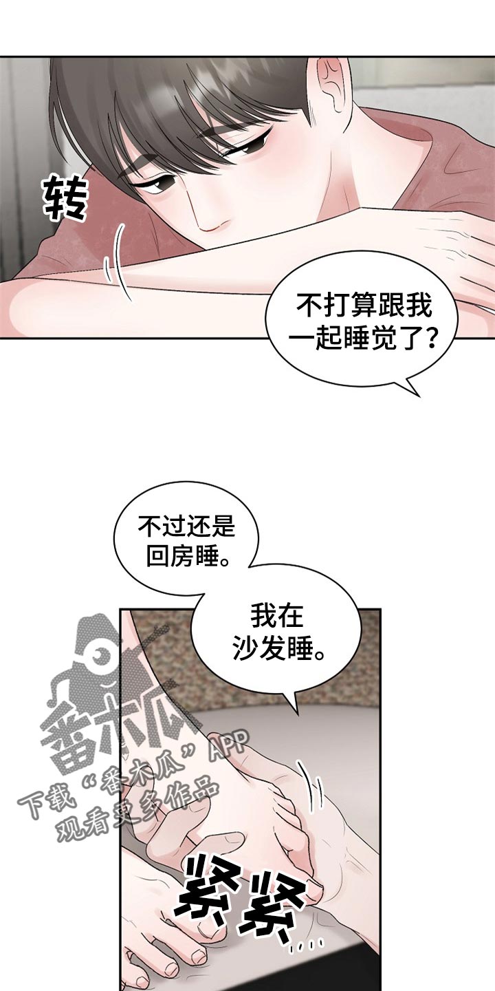 第109话1