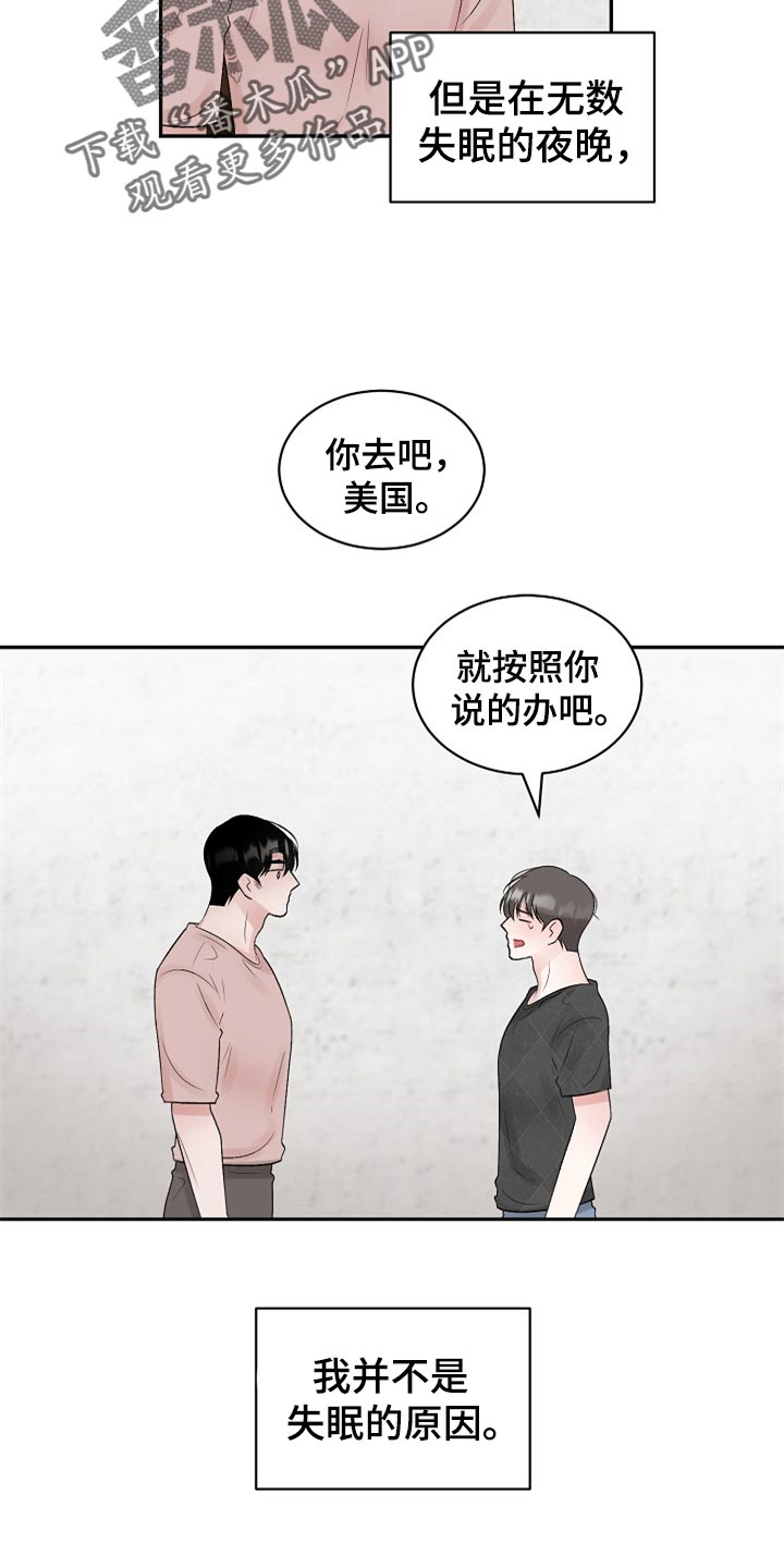 第109话10