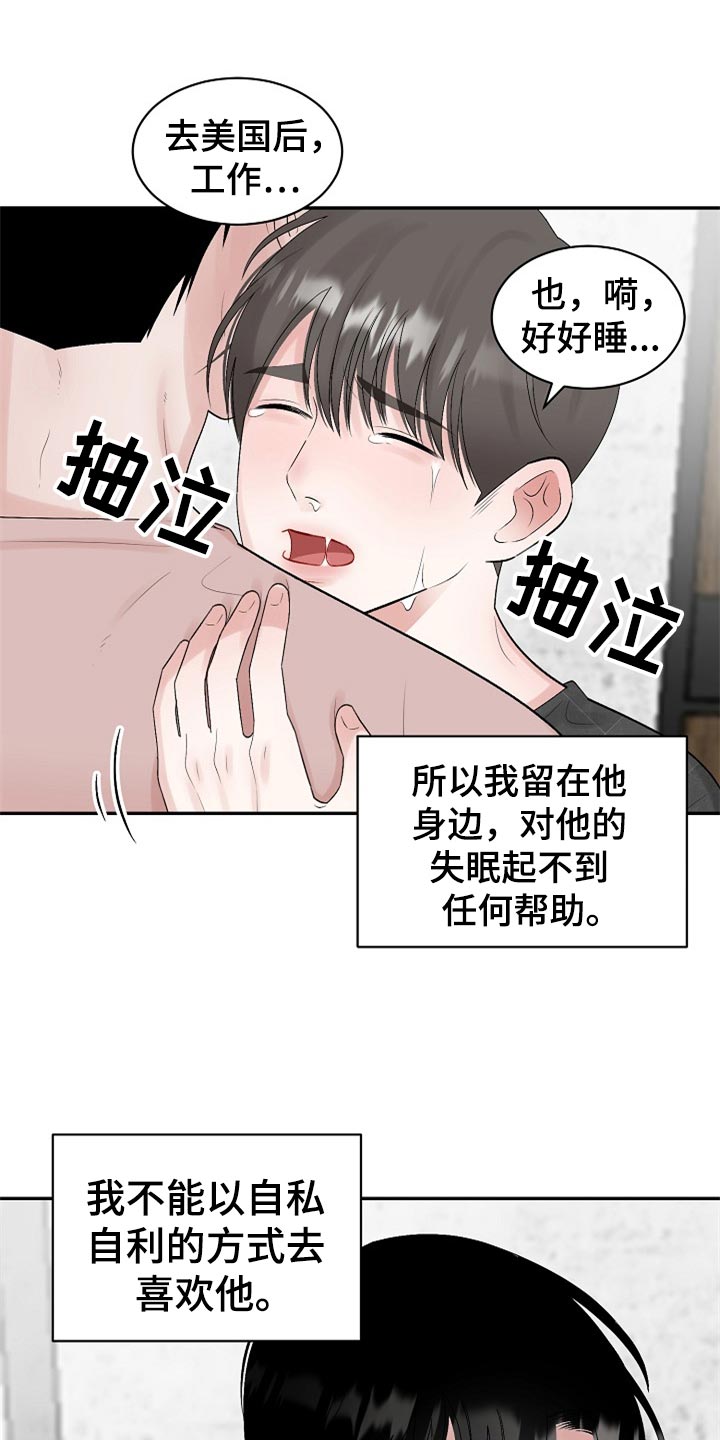 第109话11
