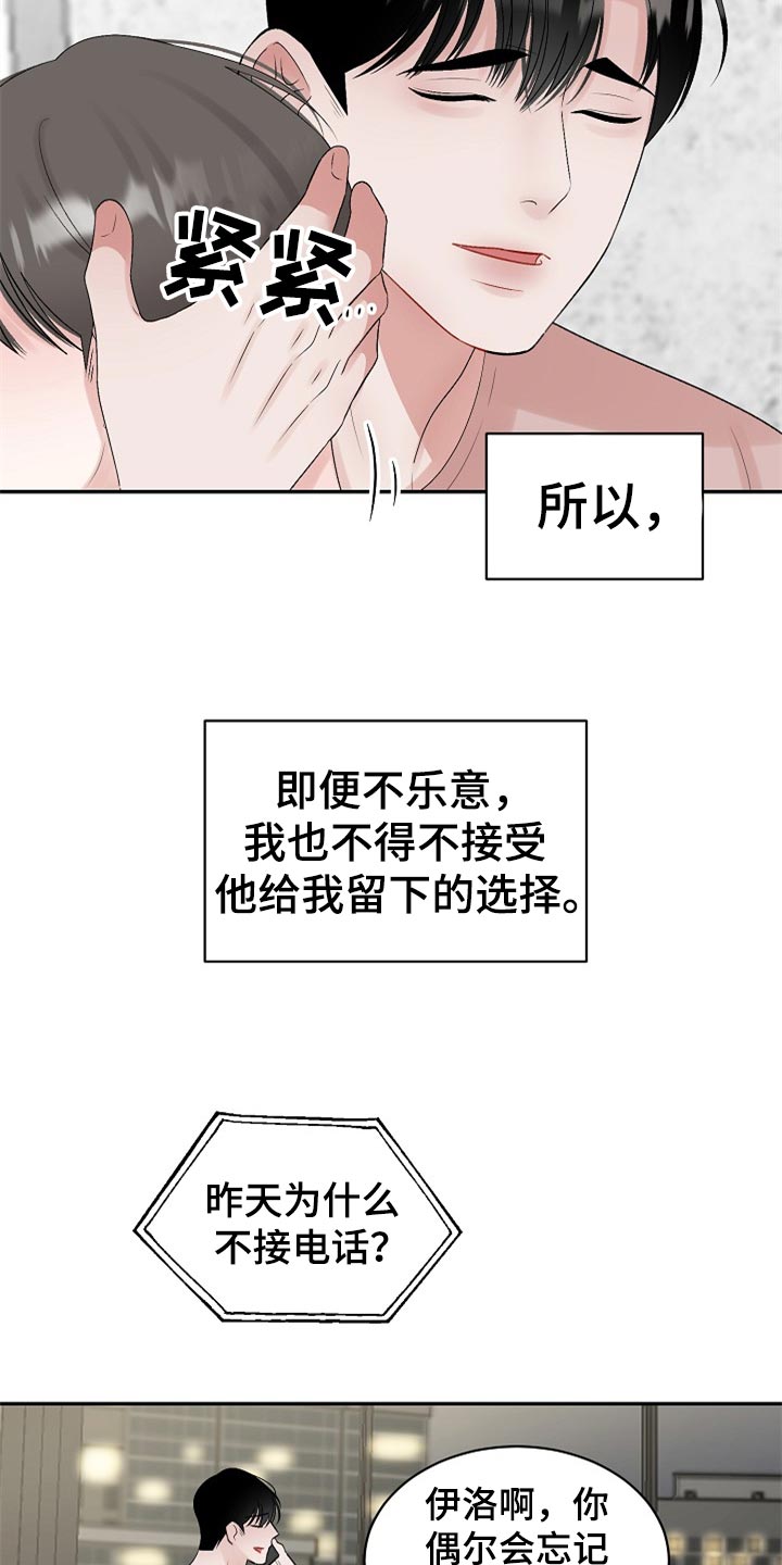 第109话12