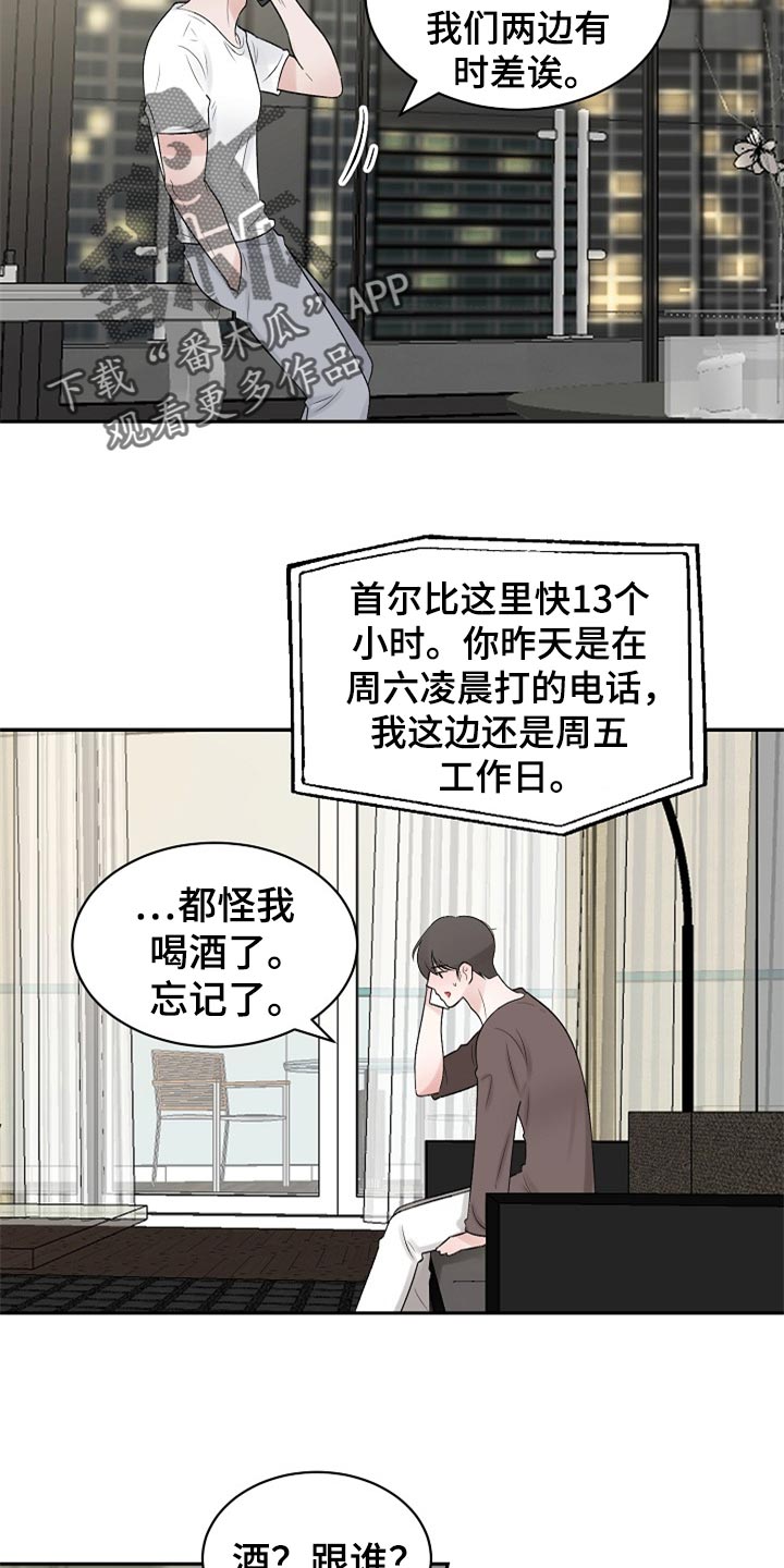 第109话13