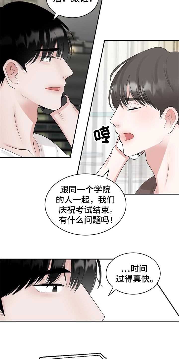 第109话14
