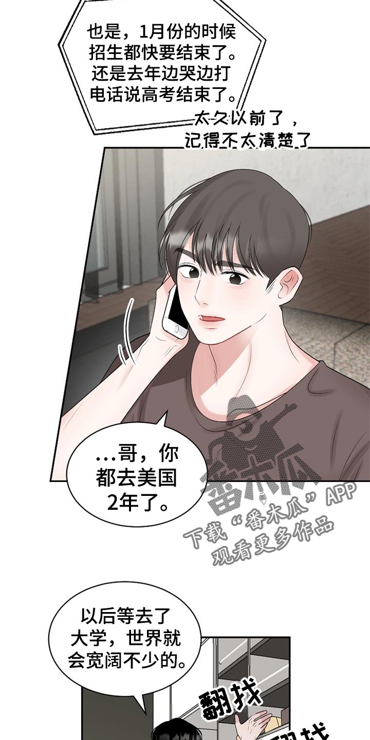 第109话15