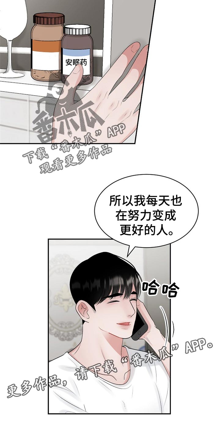 第109话17