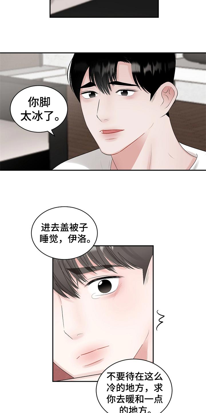 第109话2