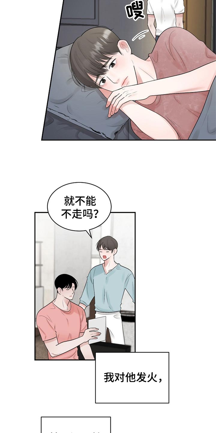 第109话4